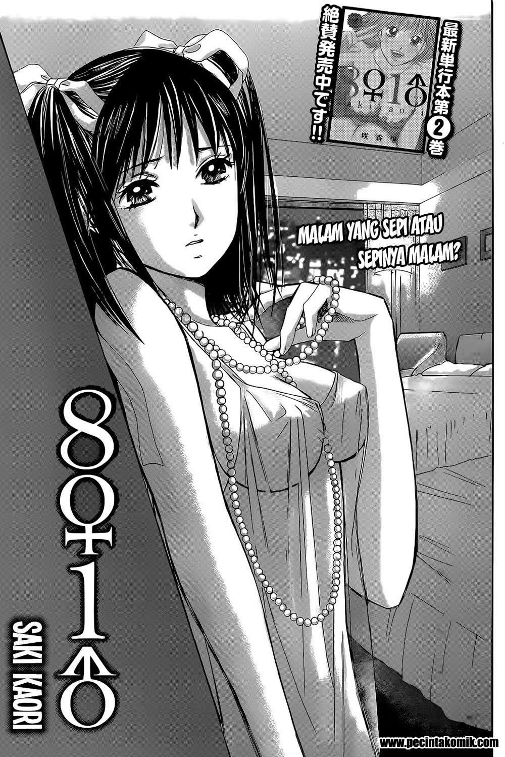 Hachi Ichi Chapter hachi ichi 031 Image 1