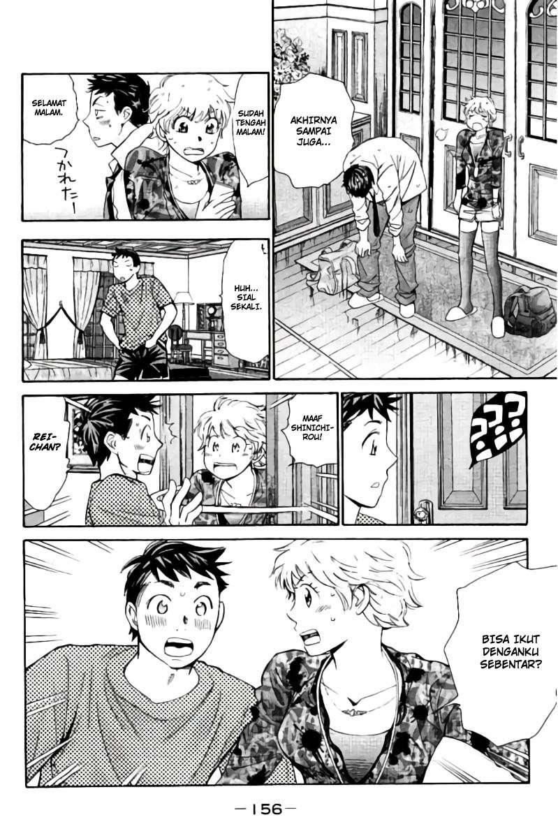 Hachi Ichi Chapter hachi ichi 041 Image 8