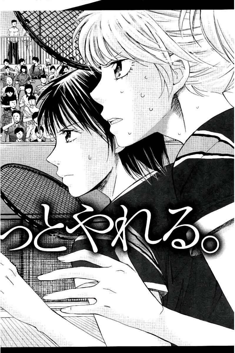 Hachi Ichi Chapter hachi ichi 043 Image 20