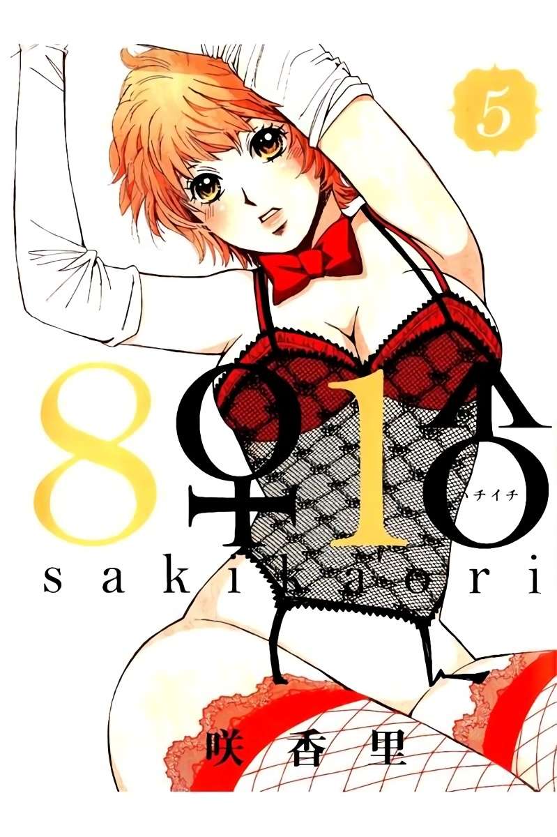 Hachi Ichi Chapter hachi ichi 044 Image 1