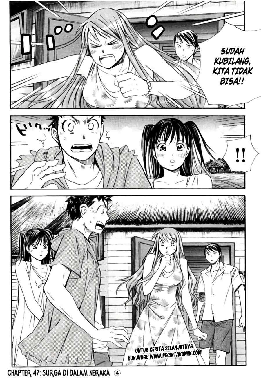 Hachi Ichi Chapter hachi ichi 047 Image 16