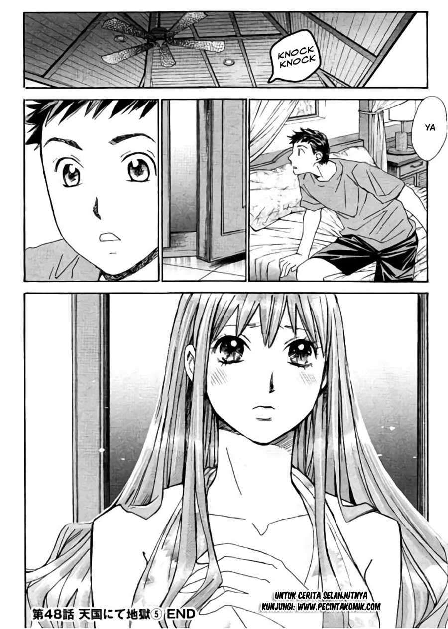 Hachi Ichi Chapter hachi ichi 048 Image 17