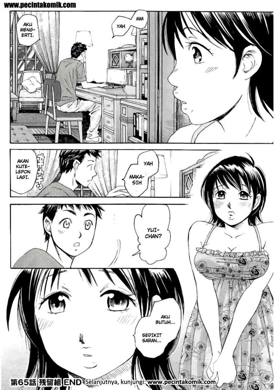 Hachi Ichi Chapter hachi ichi 065 Image 16