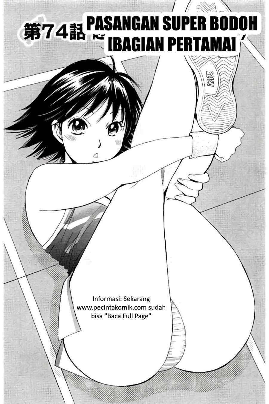 Hachi Ichi Chapter hachi ichi 074 Image 1
