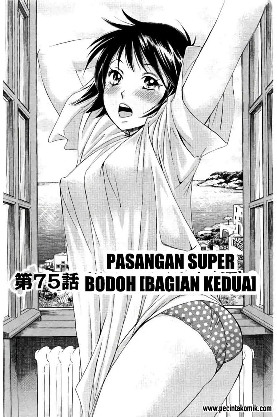 Hachi Ichi Chapter hachi ichi 075 Image 1