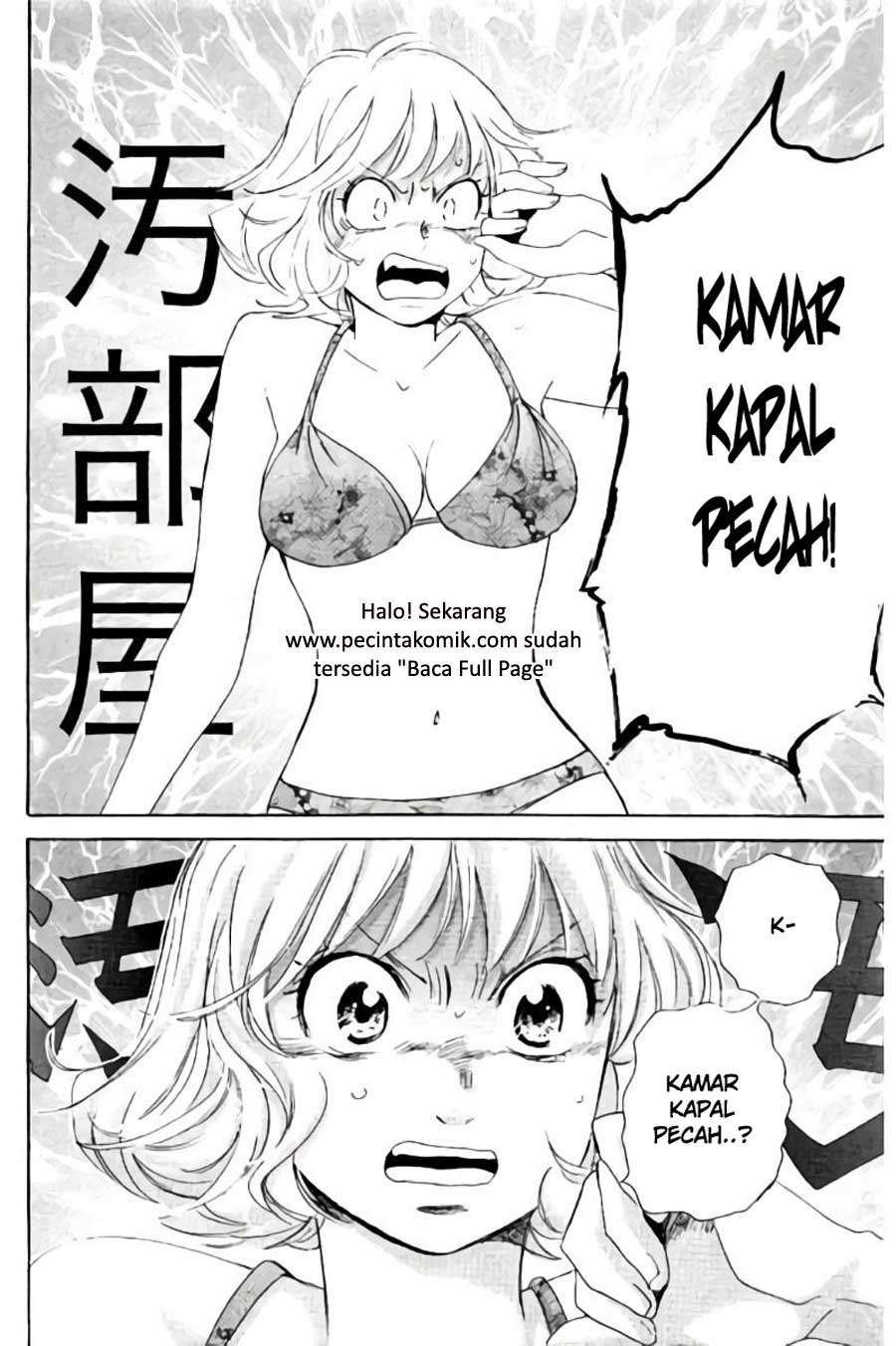 Hachi Ichi Chapter hachi ichi 076 Image 8