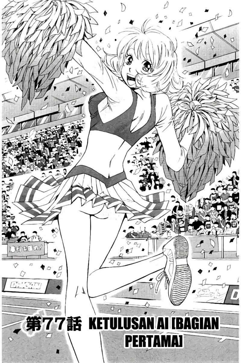Hachi Ichi Chapter hachi ichi 077 Image 1