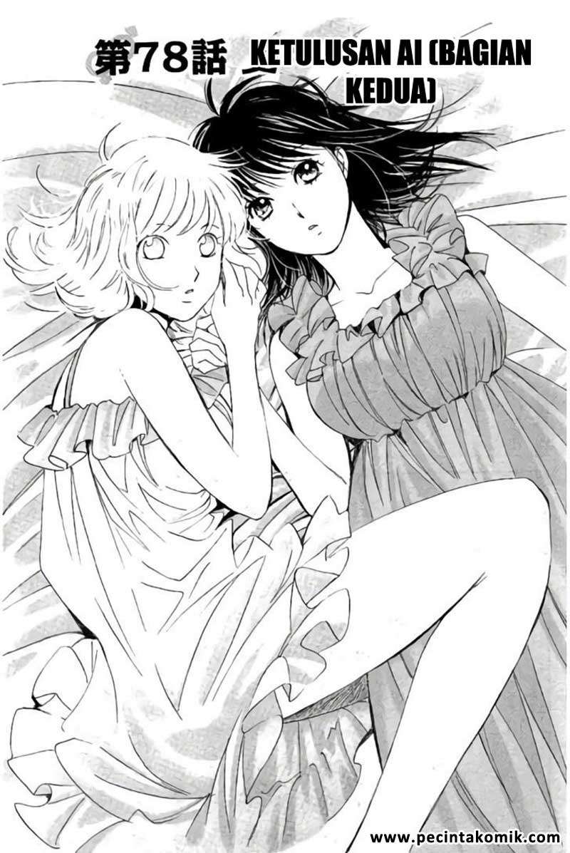 Hachi Ichi Chapter hachi ichi 078 Image 1