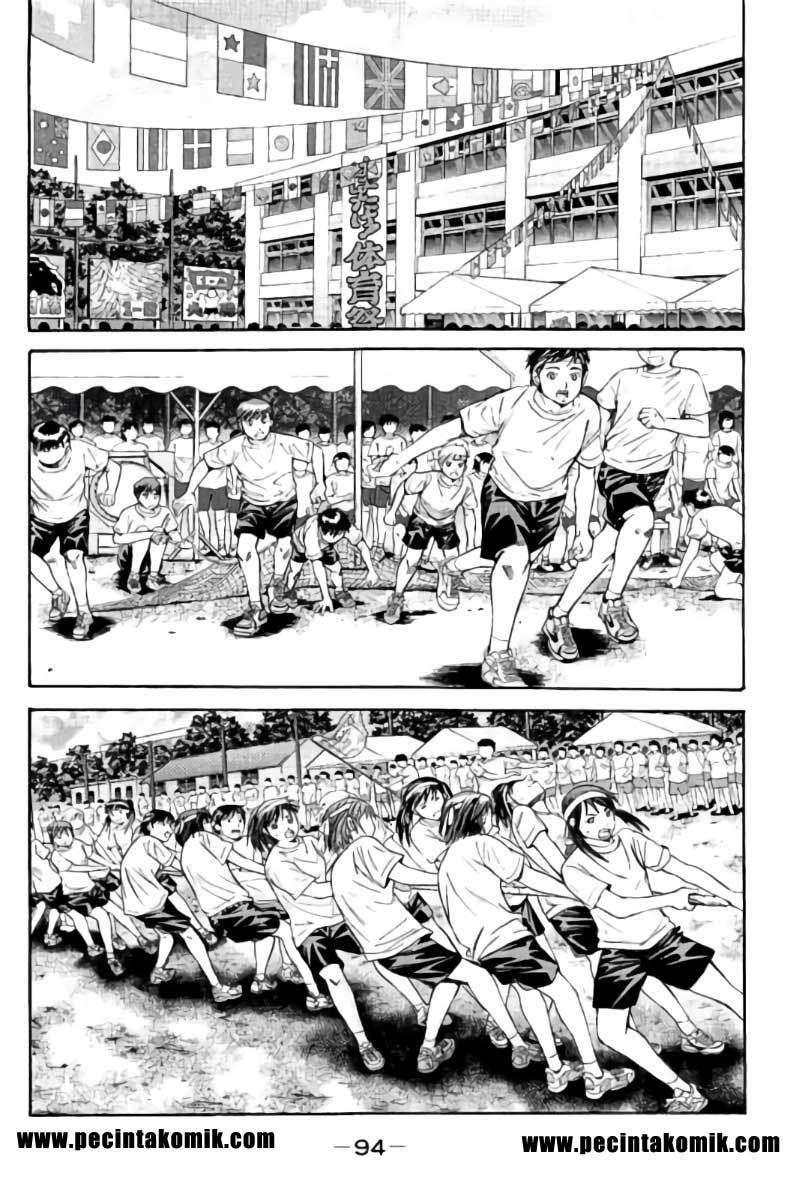 Hachi Ichi Chapter hachi ichi 082 Image 10