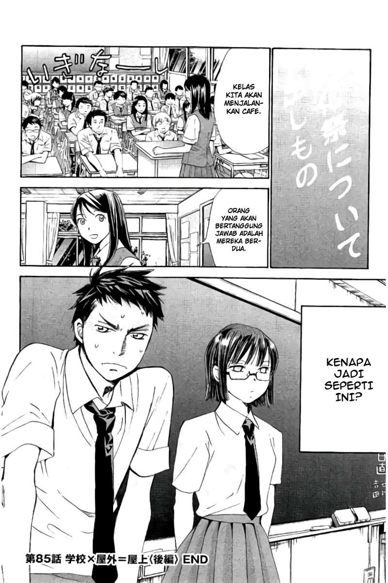 Hachi Ichi Chapter hachi ichi 085 Image 16