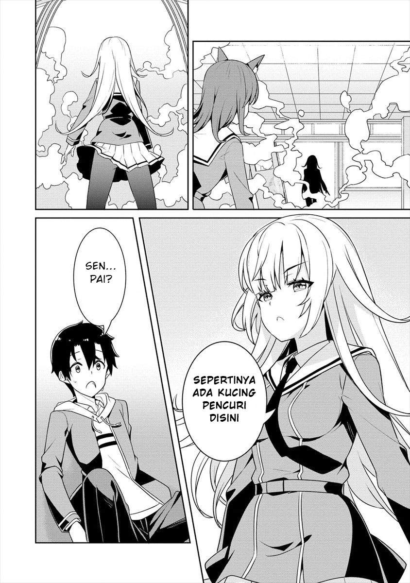 Ayame-senpai wa Boku to Himitsuno Keiyaku wo Chapter 01 Image 26
