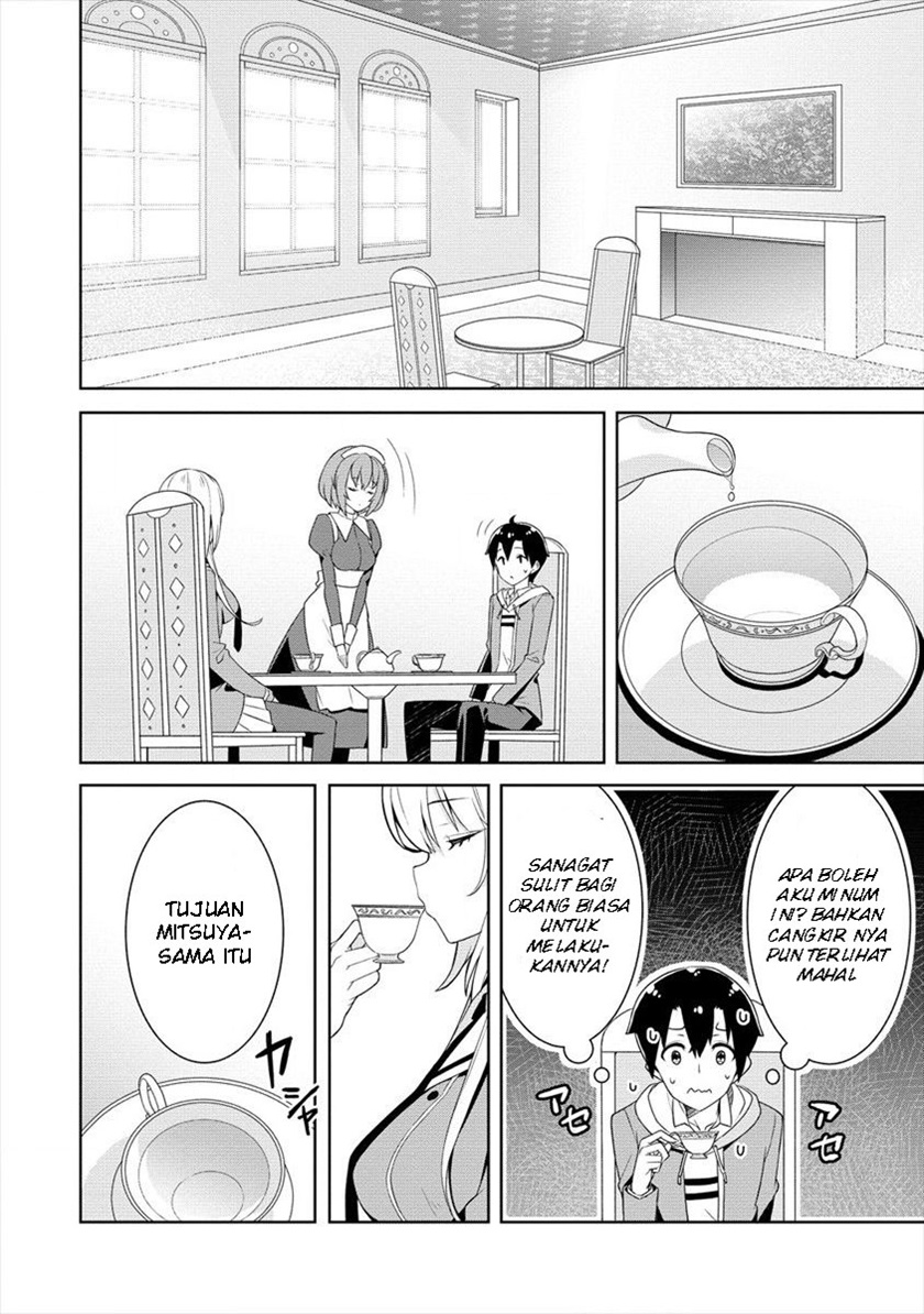 Ayame-senpai wa Boku to Himitsuno Keiyaku wo Chapter 02 Image 4