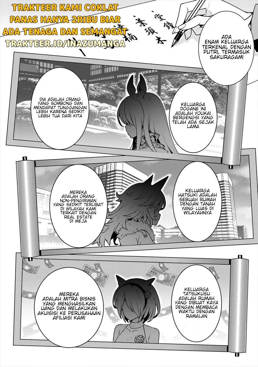 Ayame-senpai wa Boku to Himitsuno Keiyaku wo Chapter 04 Image 16