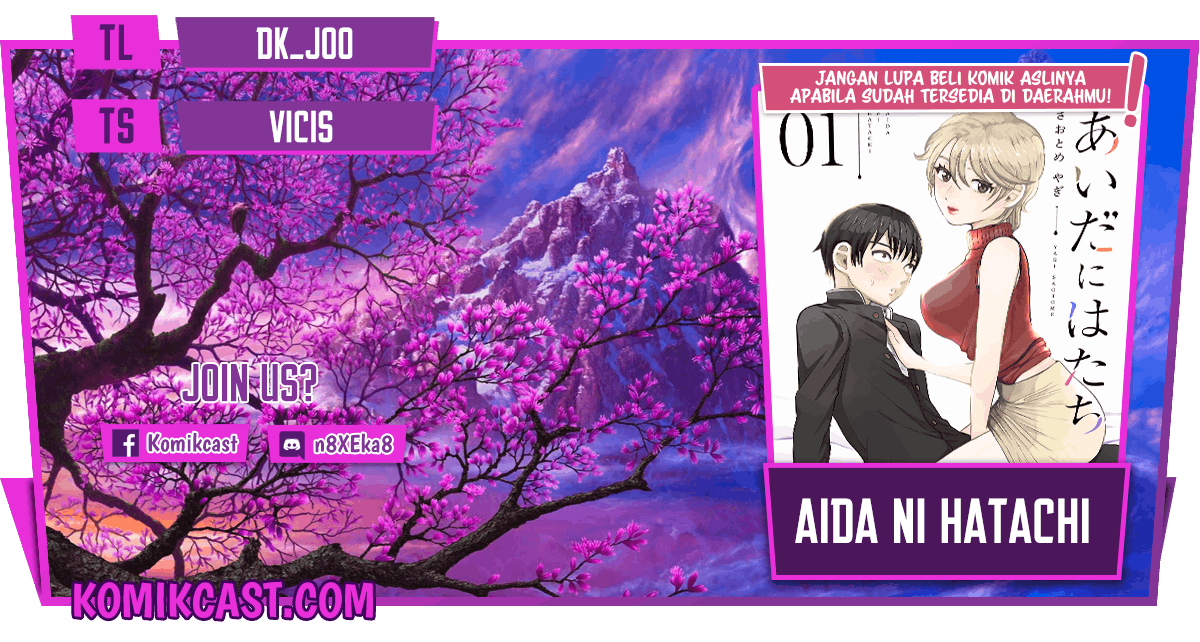 Aida Ni Hatachi Chapter 02 Image 0