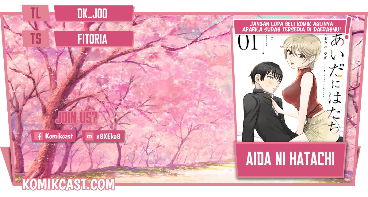 Aida Ni Hatachi Chapter 07 Image 0