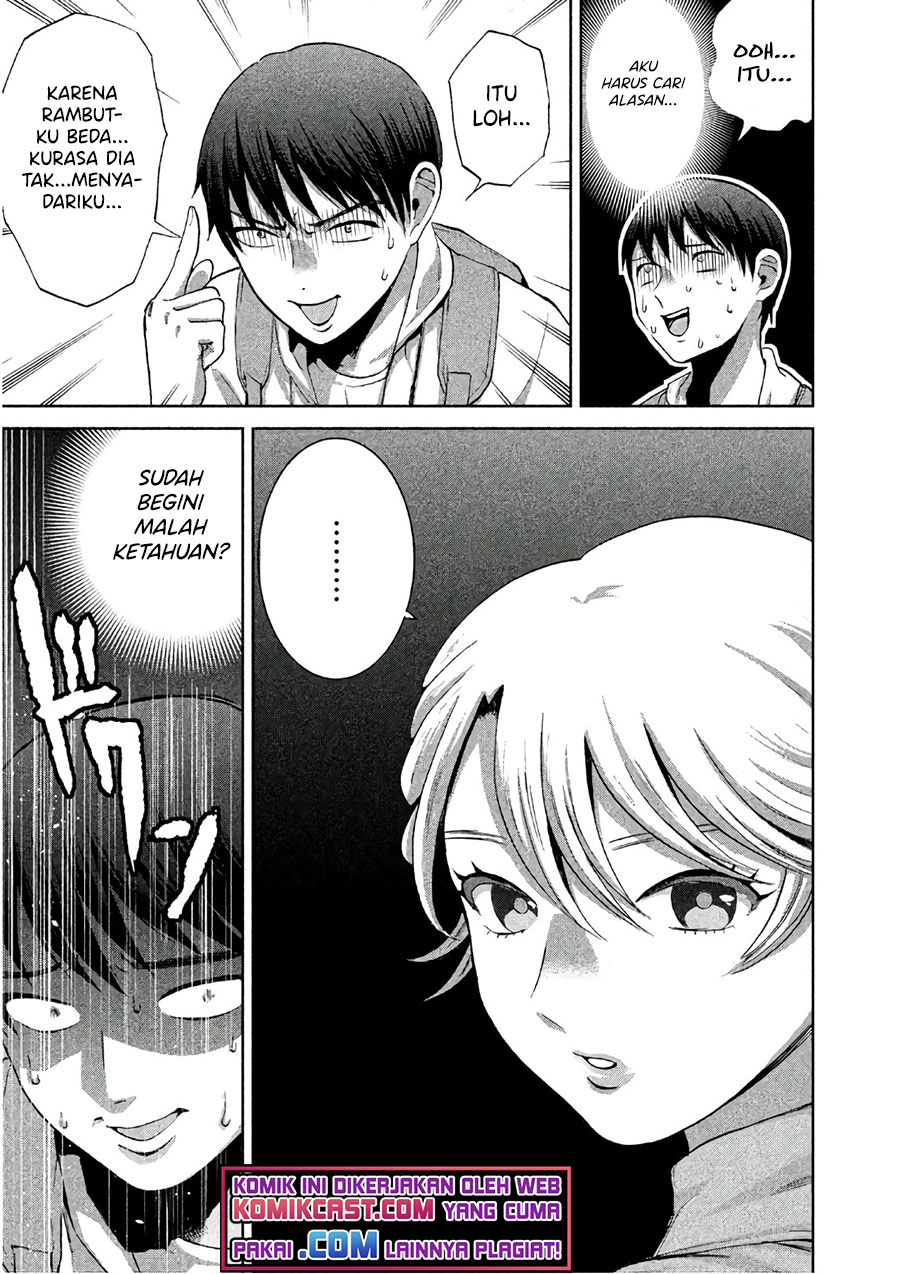 Aida Ni Hatachi Chapter 08 Image 15