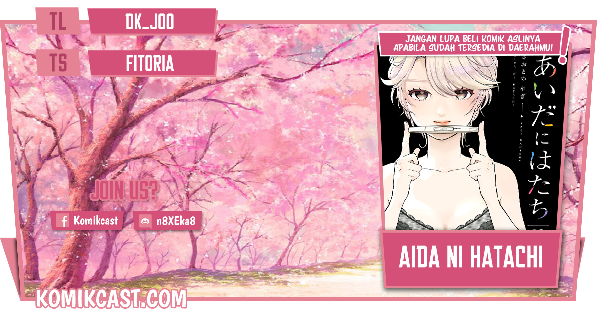 Aida Ni Hatachi Chapter 09 Image 0