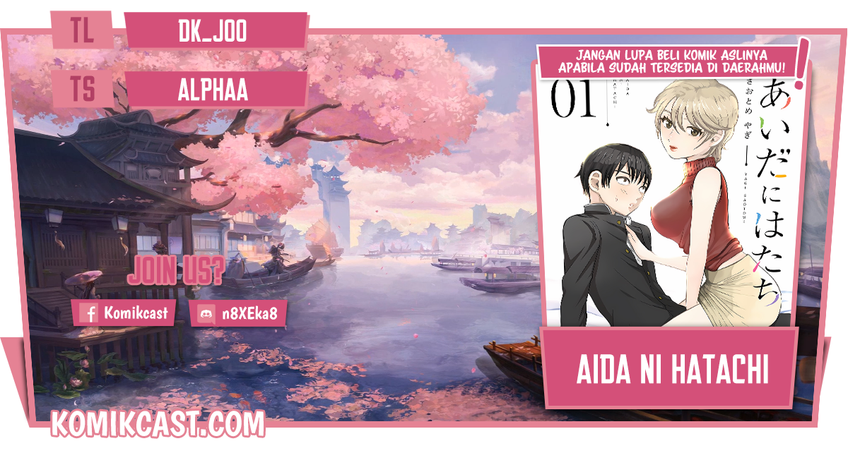 Aida Ni Hatachi Chapter 16 Image 0