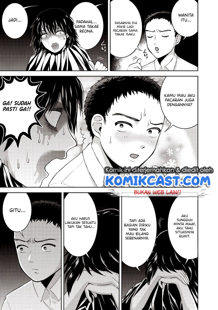 Aida Ni Hatachi Chapter 17 Image 15