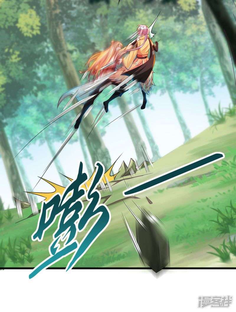 Bisheng Supreme’s Rebirth Chapter 29 Image 26