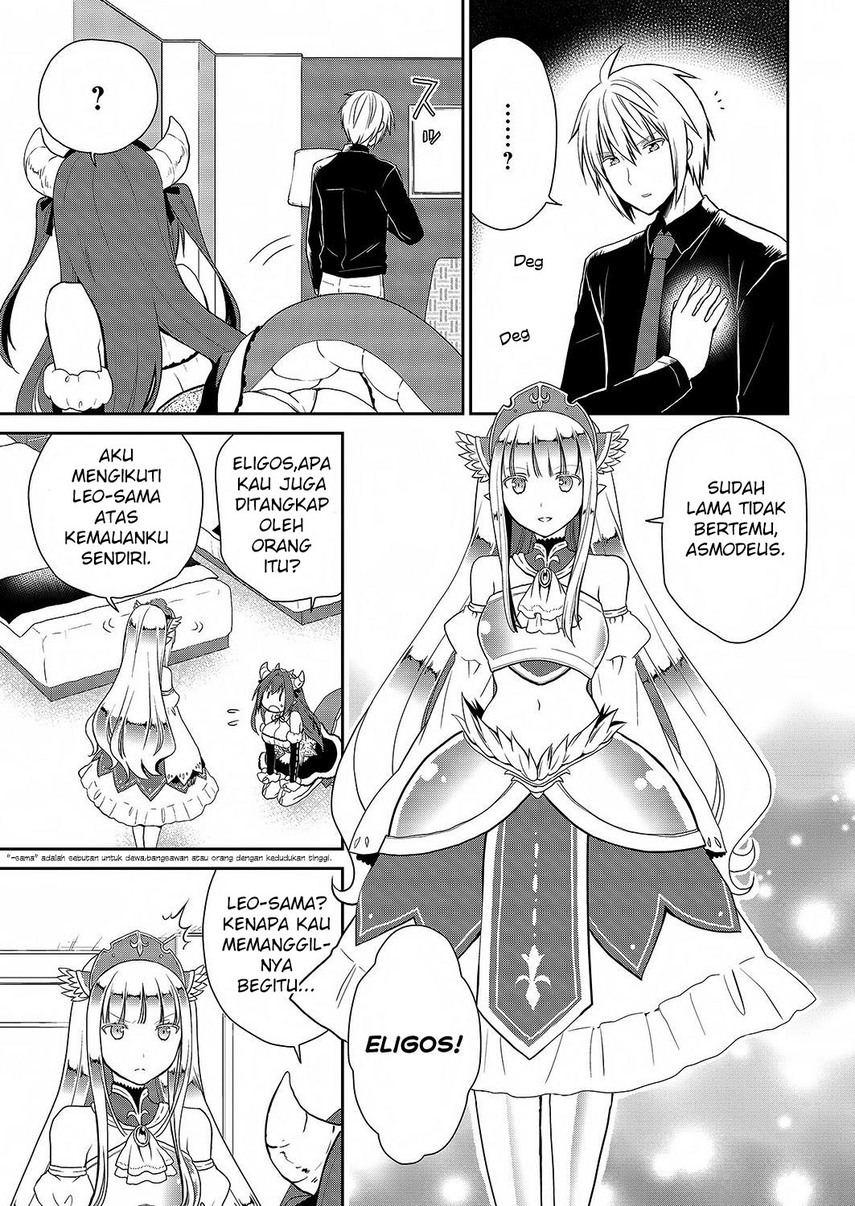 Asmodeus wa Akiramenai Chapter 26 Image 4