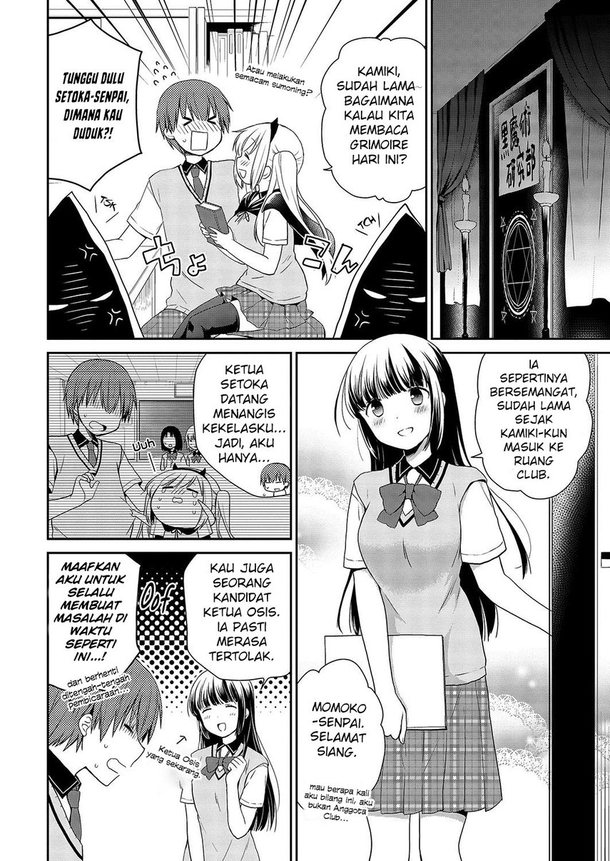 Asmodeus wa Akiramenai Chapter 33 Image 3