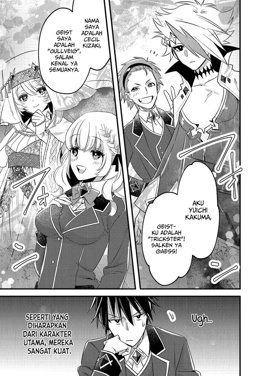 Geist Revenant: Kusozako Mob na Ore wa, Aibou no Seirei o Bishoujo ni Shinka Sasete Saikyou ni! Chapter 01.2 Image 3