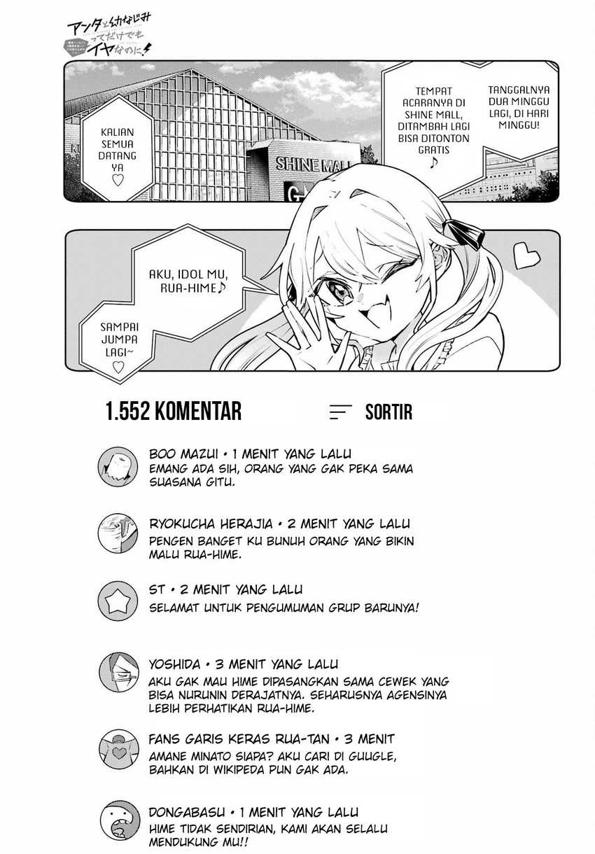Anta to Osananajimitte dake demo Iyananoni! ~Zekkou kara Hajimaru S-kyuu Bishoujo to no Gakuen Nariagari Seikatsu~ Chapter 02 Image 3