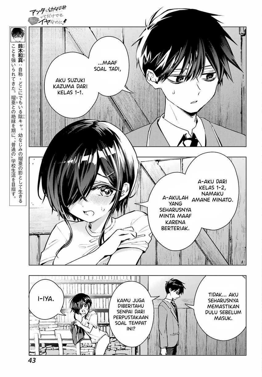 Anta to Osananajimitte dake demo Iyananoni! ~Zekkou kara Hajimaru S-kyuu Bishoujo to no Gakuen Nariagari Seikatsu~ Chapter 02 Image 5