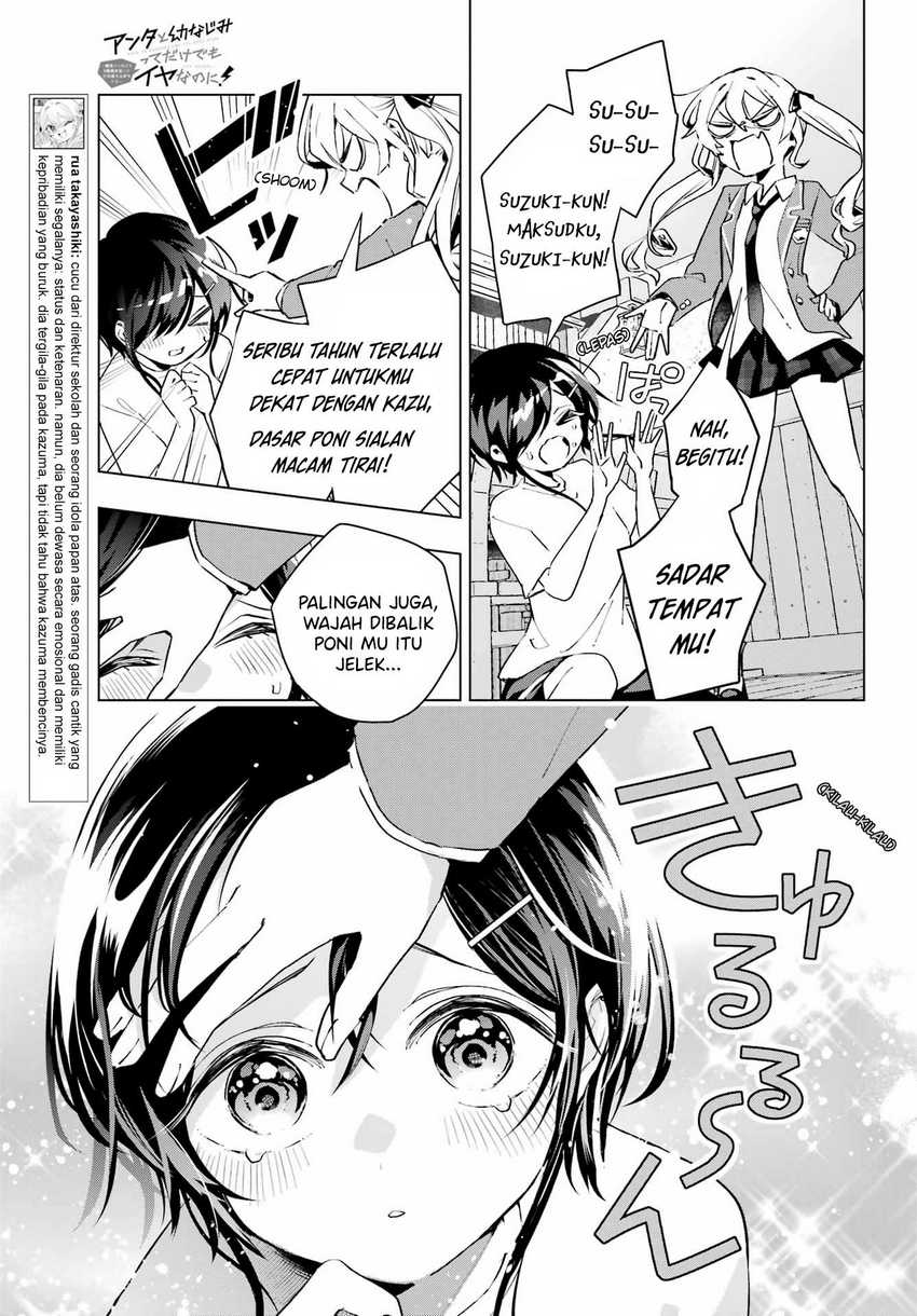 Anta to Osananajimitte dake demo Iyananoni! ~Zekkou kara Hajimaru S-kyuu Bishoujo to no Gakuen Nariagari Seikatsu~ Chapter 03 Image 5