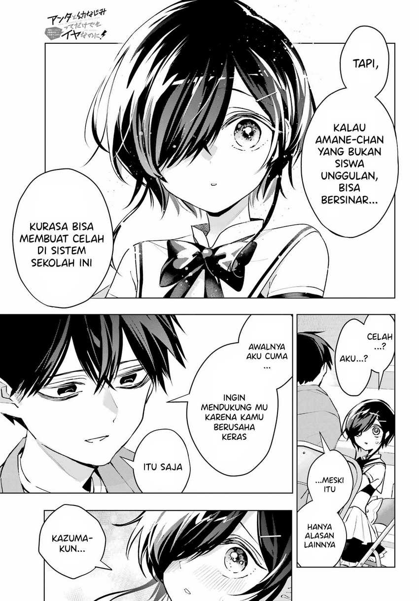 Anta to Osananajimitte dake demo Iyananoni! ~Zekkou kara Hajimaru S-kyuu Bishoujo to no Gakuen Nariagari Seikatsu~ Chapter 03 Image 33