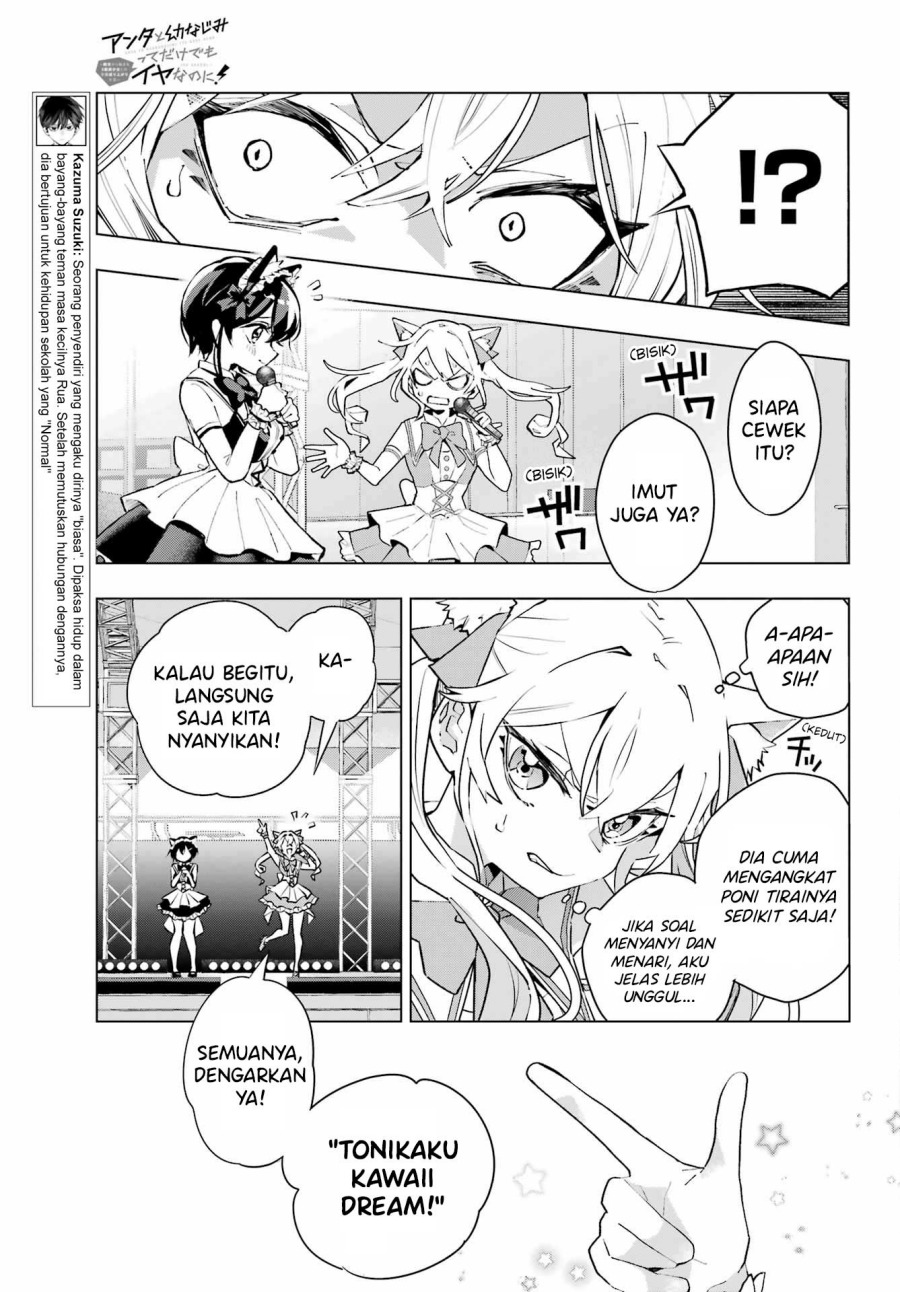 Anta to Osananajimitte dake demo Iyananoni! ~Zekkou kara Hajimaru S-kyuu Bishoujo to no Gakuen Nariagari Seikatsu~ Chapter 04 Image 5