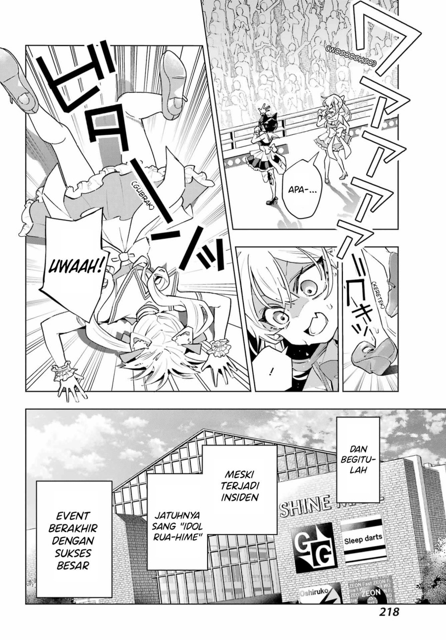 Anta to Osananajimitte dake demo Iyananoni! ~Zekkou kara Hajimaru S-kyuu Bishoujo to no Gakuen Nariagari Seikatsu~ Chapter 04 Image 19