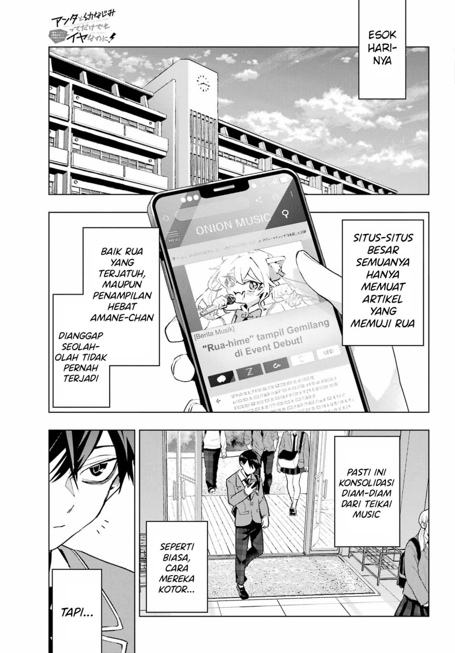 Anta to Osananajimitte dake demo Iyananoni! ~Zekkou kara Hajimaru S-kyuu Bishoujo to no Gakuen Nariagari Seikatsu~ Chapter 04 Image 20