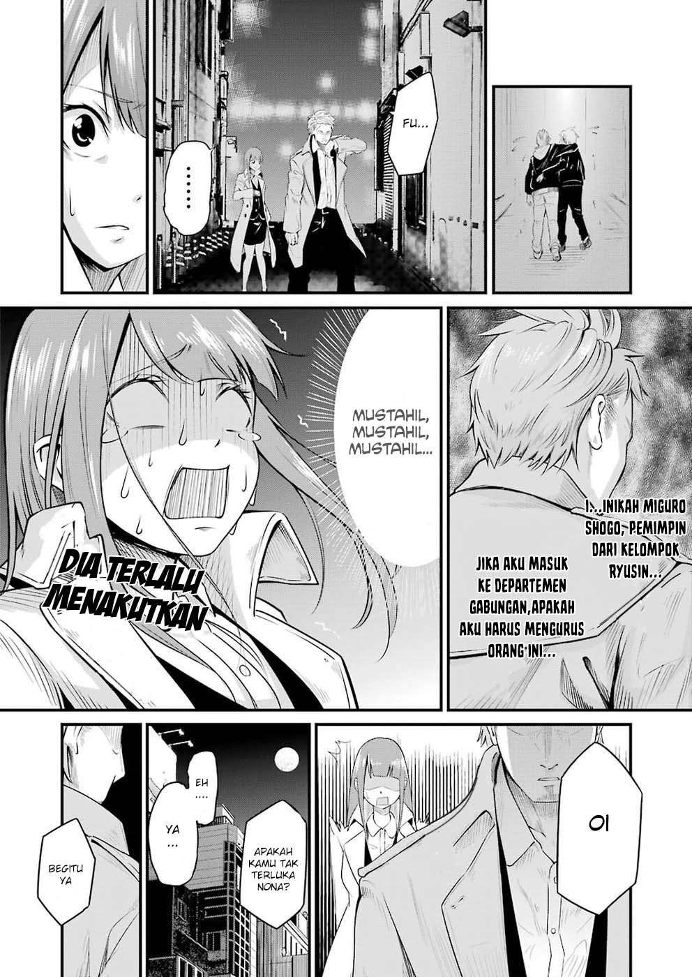 Gokudou Parasites Chapter 01 Image 17