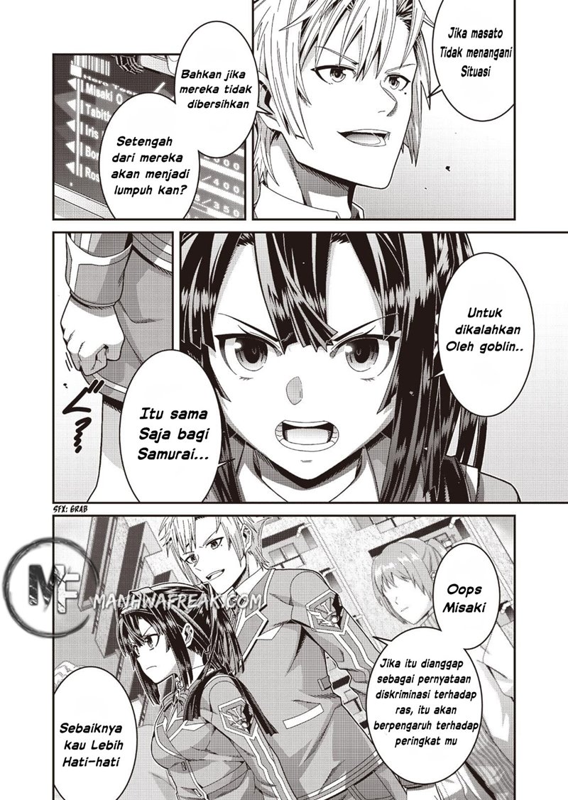 Seisen Yuugi – Maou ga Shinde 100-nen Go (Game of Champions) Chapter 00.5 Image 5