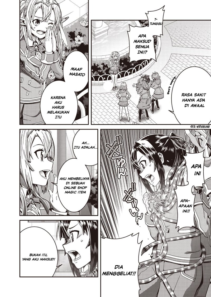 Seisen Yuugi – Maou ga Shinde 100-nen Go (Game of Champions) Chapter 01.2 Image 25