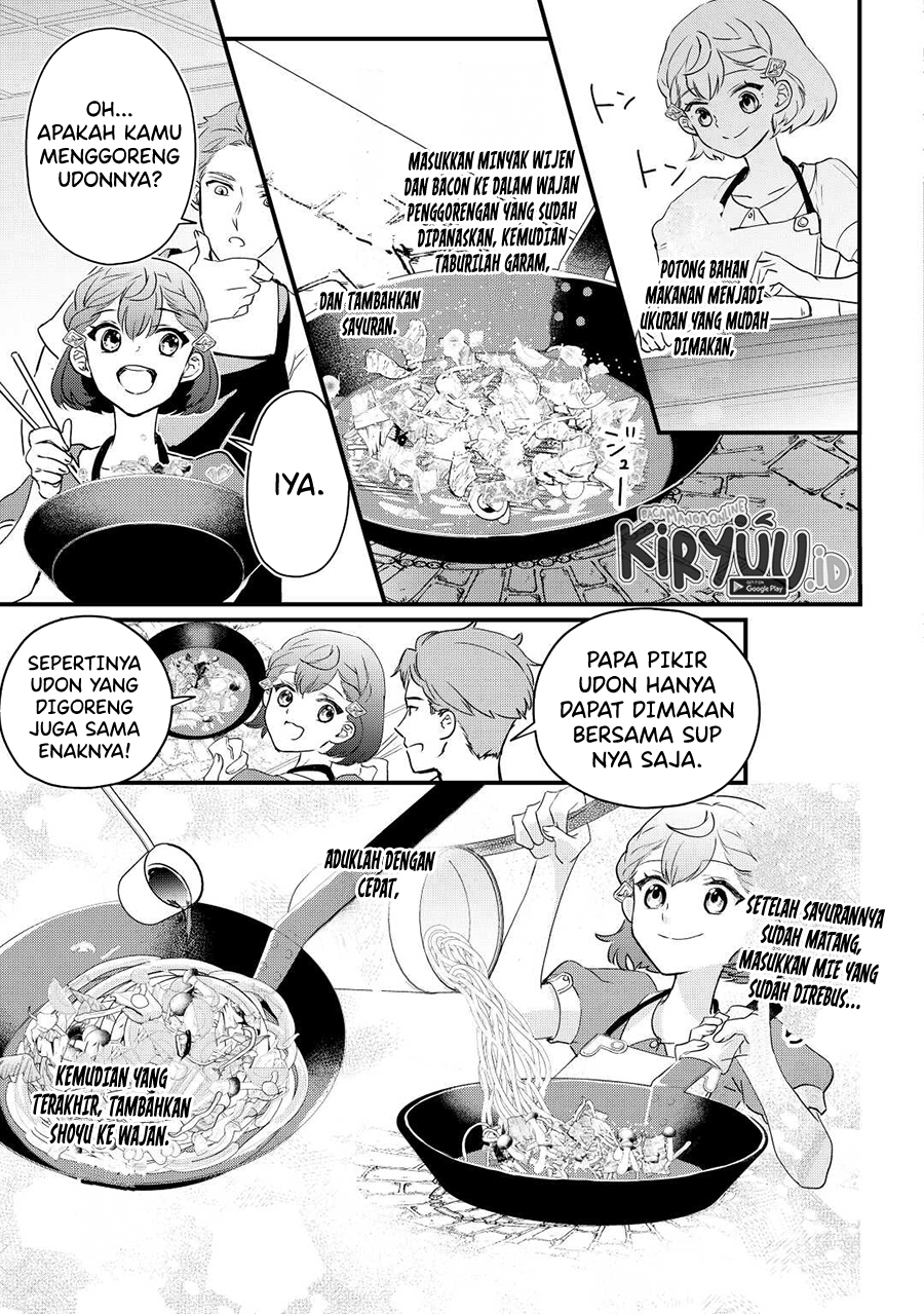 Mob Nanoni Makikomarete Imasu ~Ouji no Ibukuro wo Tsukandarashii~ Chapter 02.2 Image 6