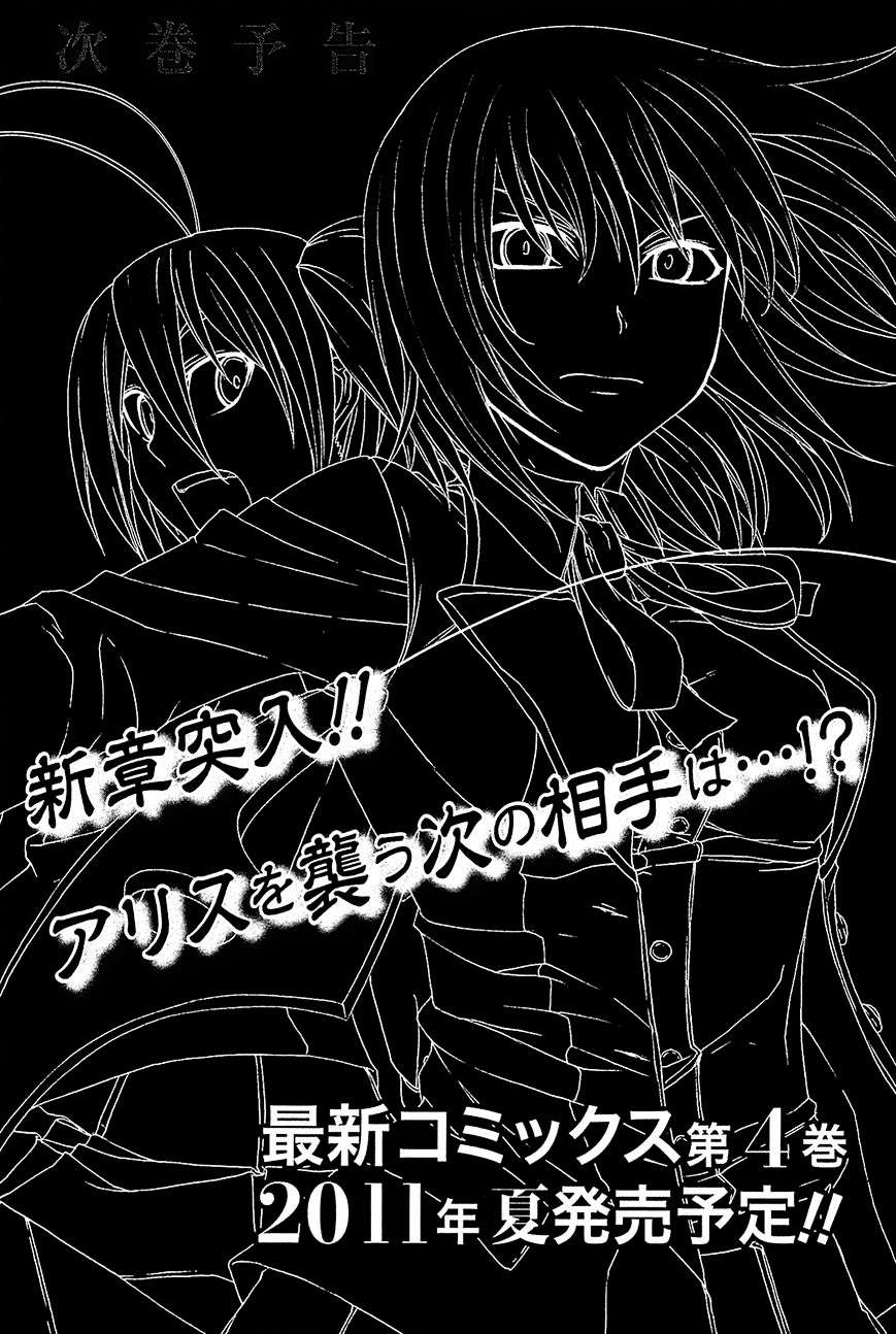 Arachnid Chapter 15 Image 3