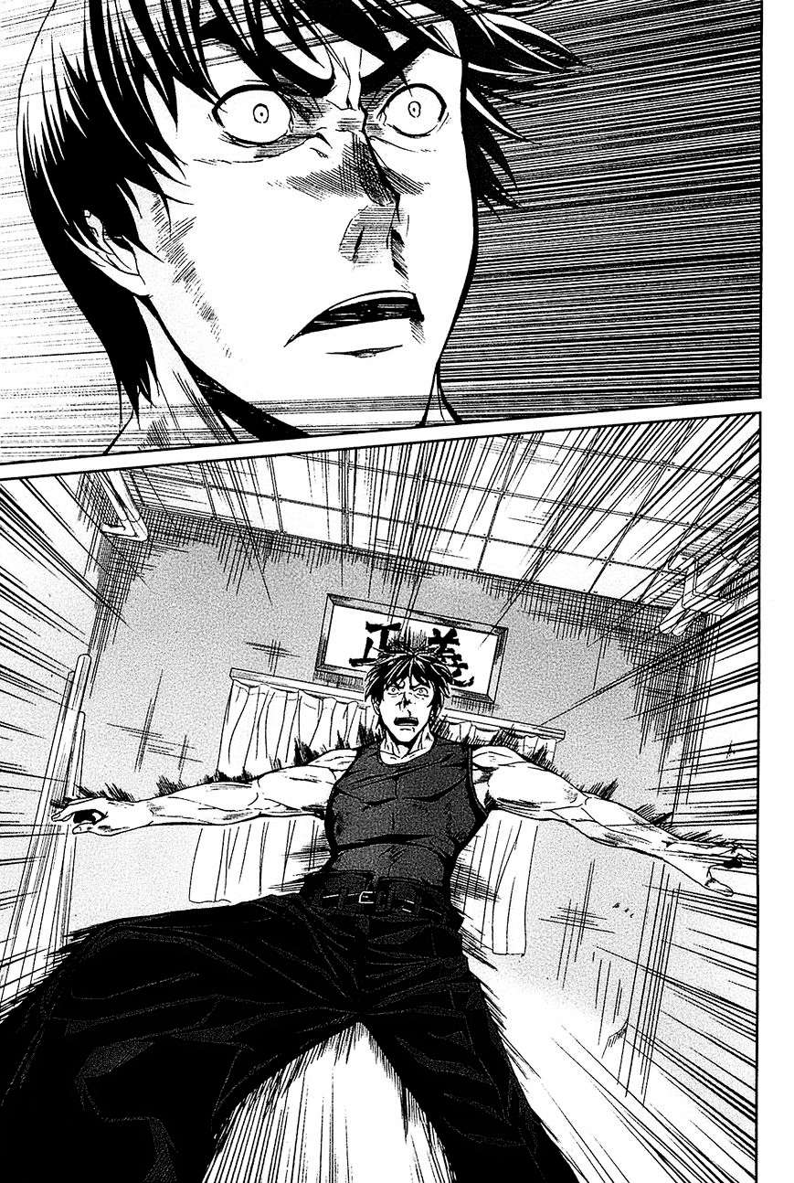Arachnid Chapter 15 Image 18