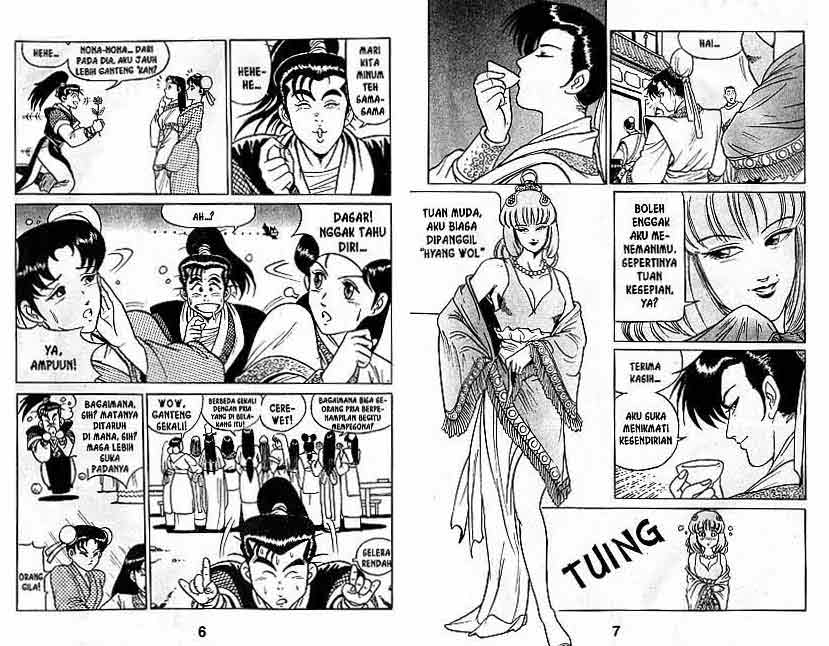 Ruler of the Land Chapter 1 (volume) Image 5