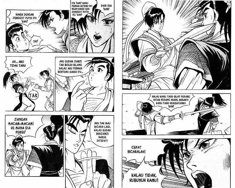 Ruler of the Land Chapter 1 (volume) Image 13