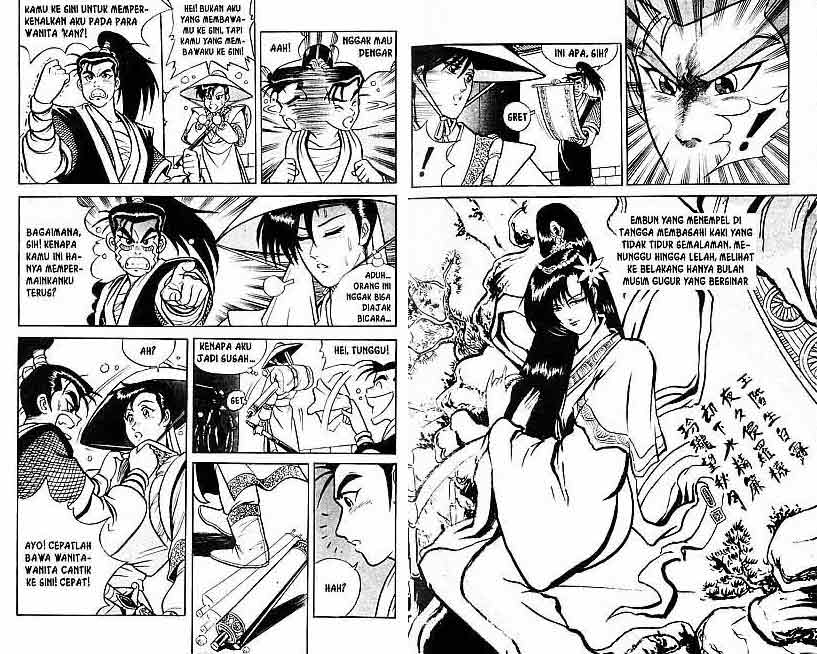 Ruler of the Land Chapter 1 (volume) Image 18