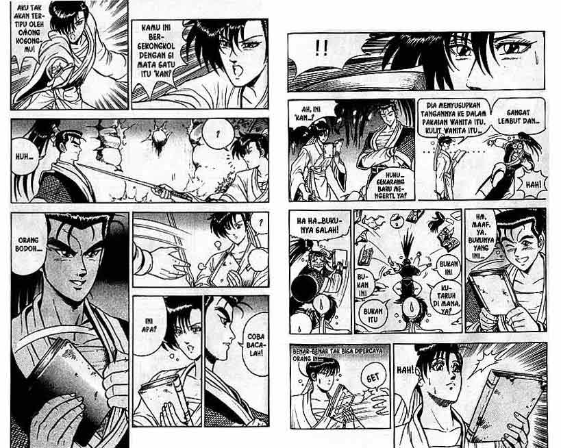 Ruler of the Land Chapter 1 (volume) Image 54