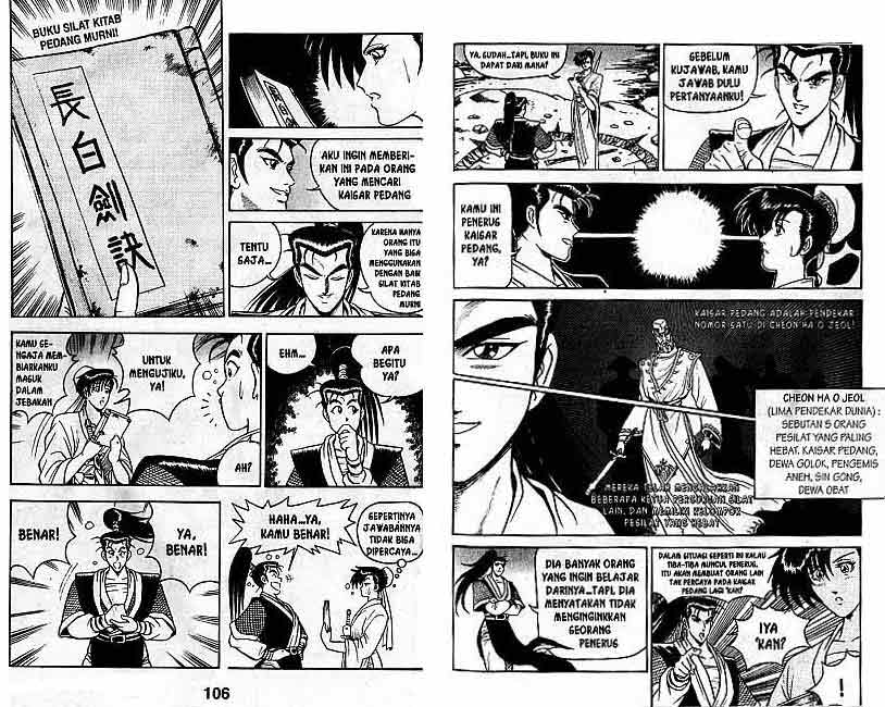 Ruler of the Land Chapter 1 (volume) Image 55