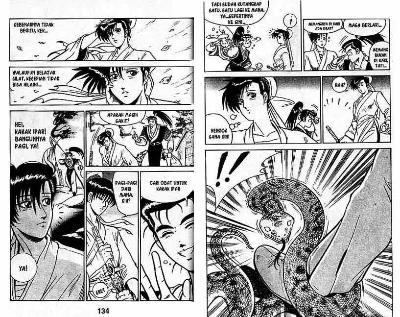 Ruler of the Land Chapter 1 (volume) Image 69