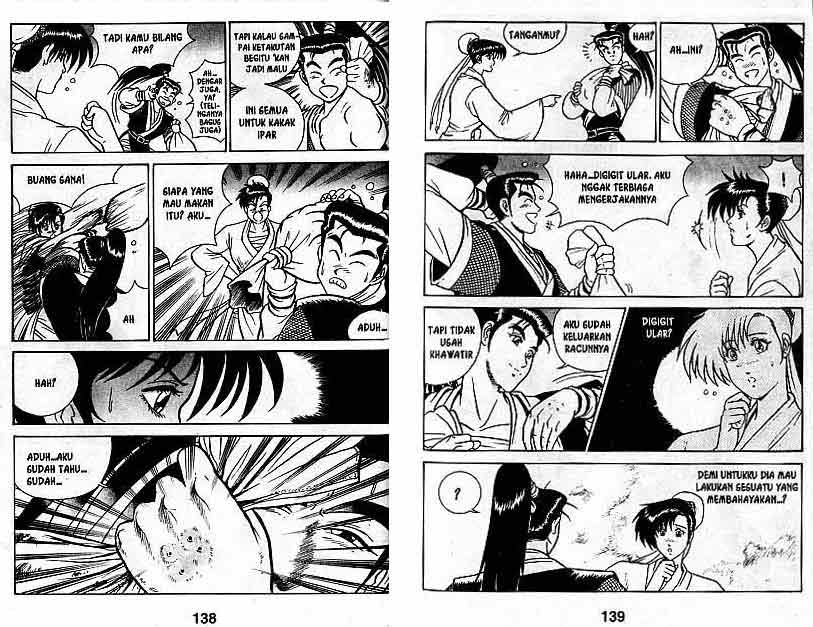 Ruler of the Land Chapter 1 (volume) Image 71