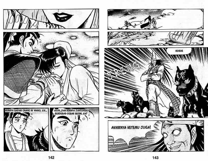 Ruler of the Land Chapter 1 (volume) Image 73