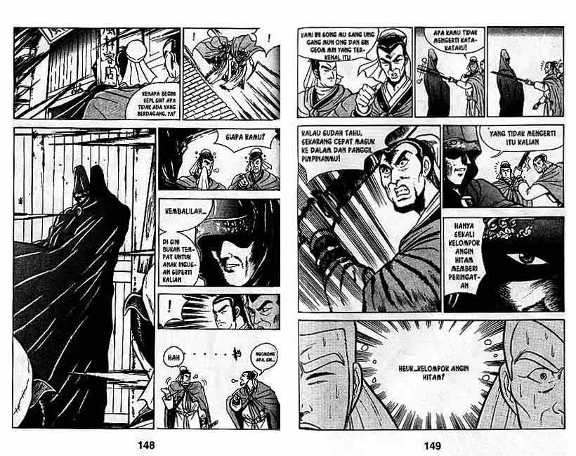 Ruler of the Land Chapter 1 (volume) Image 76