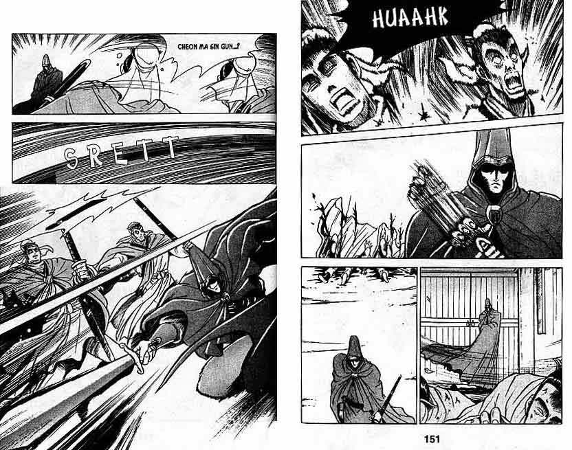 Ruler of the Land Chapter 1 (volume) Image 77
